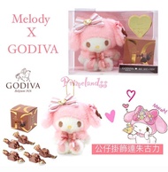 Melody  x GODIVA禮盒