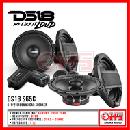 DS18 set S65C S65 ชุดลำโพงแยกคู่หน้า คู่หลัง ขนาด 6.5 นิ้ว (ซีรีส์ Select)