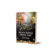 Siri Ilmu Tasawwuf  "AsrarullArifin" (Segala Rahsia Orang 'Arif) oleh Syeikh Hamzah Fansuri