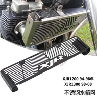 Suitable for XJR1200 94-98 XJR1300 98-08 Water Tank Net Oil Cooler Net Cover Protective Net Cover