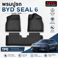 BYD seal 6 Car Mats