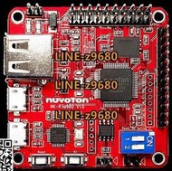 【可開發票】【nuvoton新唐NuMaker】NuMaker-RTU-NUC980 (Chili Board)開發板
