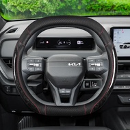 Mahogany Wood Grain Leather Car Steering Wheel Cover For New Kia EV3 EV5 EV6 Stonic GT Line K4 2025 