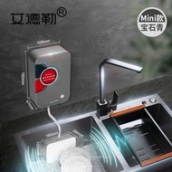 [包順豐]超聲波洗碗機龍蝦洗菜果蔬消毒機便攜小型家用全自動免安裝清洗器 - 2
