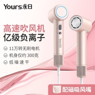 Hair Dryer Cross-Border Quick Noise YM4A