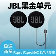ASMAX-F1pro/Z1/F1 Helmet Bluetooth Headset F1proMAX/EVA R to JBL Speaker Unit Accessories