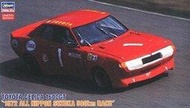 【客之坊】長谷川 1/24 拼裝車模 Toyota Celica1600GT 1972 20344