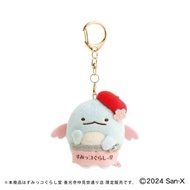Sumikko Gurashi Zenkoji Keychain (Limited)