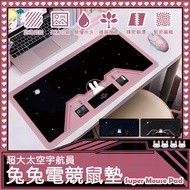 [3C Station] Astronaut Bunny Gaming Mouse Pad Cute 2mm Keyboard Table Oversized Space Universe Place