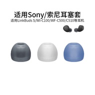 Suitable for Sony C510/WI-C1/2/3/400/310/EX1/255/EX15C Earphone Ear Cap Earbud Cover