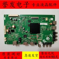 Chuangwei 55M5/43M6/49E6000/50M5/55V5/58M6E/M7 Motherboard 5800-A8H730-0P30