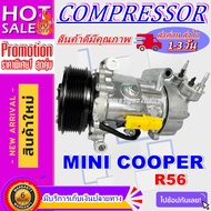 SALE!! รับประกัน 6 เดือน สินค้าใหม่มือ1 ลดแรง ราคาถูกสุด COMPRESSOR MINI COOPER R56 คอมเพรสเซอร์แอร์
