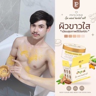 สคลับพอกหน้า ขัดผิว แบรนด์ IP SCRUB