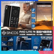 🌟全新行貨🌟Sincos AI 智能翻譯機 A40 Lite 旅行必備 在線139種語言 廣東話翻譯 拍照翻譯 ChatGPT