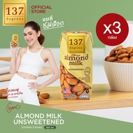(แพ็ค3) 137 ดีกรี นมอัลมอนด์สูตรไม่เติมน้ำตาล 180 ml x 3 กล่อง (Almond Milk Unsweetened 137 Degrees Brand)
