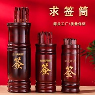 Seeking Lottery Tube Bamboo Stick Bucket Household Guanyin Lottery Lottery Lottery Lottery Lottery L