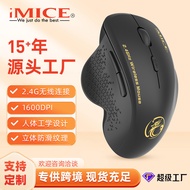 Manufacturer Wholesale G6 New Style 2.4G Wireless 6-Button High-End Business Gift Ergonomic Game Off