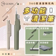 [GUXON] Multifunctional Cleaning Pen|Cleaning Stick Mobile Phone Keyboard Headset Bluetooth Laptop S