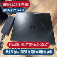 【出售】ASUS TUf A15 FA506IC R7 4800H/RTX3050/16GB/512GB+P3 plus 2TB硬碟 8核心16序筆記型電腦