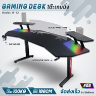 Orz - โต๊ะเกมมิ่ง มีไฟ RGB ขนาด 186cm. พร้อม ชั้นวาง โต๊ะคอมพิวเตอร์ โต๊ะเกมส์ โต๊ะทำการบ้าน โต๊ะทำงาน ชุดโต๊ะทำงานเข้ามุม – Ergonomic Gaming Table Gamer Desk