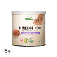 統一生機 有機亞麻仁籽粉