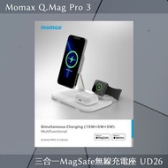 MOMAX Q.Mag Pro 3 三合一MagSafe無線充電座 UD26