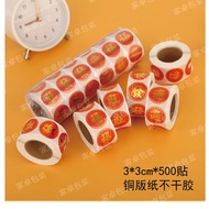 Welcome to Shop, Ready Stock Fast Shipping ins Europe America Japan Korea Trend Department Store 202