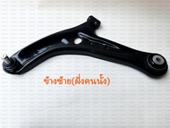 ปีกนกล่าง มาสด้า 2 ปีกนก MAZDA 2 ฟอร์ด เฟียสต้า FORD FIESTA ปีกนกล่าง มาสด้า 2 MAZDA 2 DE ปี09-14 ปี
