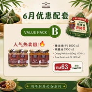 【Value Pack B】Crispy Pork Lard 香脆猪油渣 (x2) + Pure Pork Lard Oil 纯猪油 (x2) | AUNTY MENG HOMEMADE