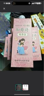 知母時吸鼻器新版