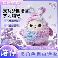 A ai Artificial Intelligence Dialogue Storytelling Learn English Talking Accompanying Toy Plush Doll