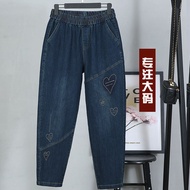 New 2025 Plus Size Loose High-Waisted Harem Style Jeans for Women, Suitable for Moms