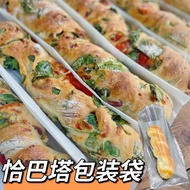 · Chabata Packaging Bag Transparent Self-Adhesive Bag Long Baguette Twisting Stick Bread Ziplock Bag