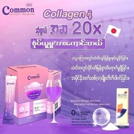 Collagen Common Dietary Supplement
