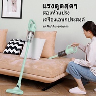 เครื่องดูดฝุ่น เครื่องดูดฝุน เครื่องดูดในรถ เครื่องดูดฝุ่นในบ้าน Vacuum Cleaner เครื่องดูดฝุ่น มีการรับประกัน Vaccume Cleaner ที่ดูดฝุ่น