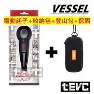 《tevc》🏆️獨家保固 VESSEL 220 USB P1 日本製 電動起子 三段 扭力 螺絲起子 批頭 十字 起子