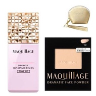 資生堂 MAQuillAGE 戲劇感控油妝前乳＆蜜粉組合（提亮款＆10號霧感粉紅）附迷你收納包