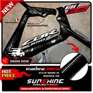Cb650f Frame Cover 6D Carbon Film Pattern 2K Coating Shiny Made From ABS Material For Automotive.
