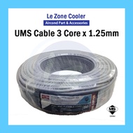 (90 meter) UMS Flexible Cable Flexible Cord Wire 3C 3 Core x 1.25mm