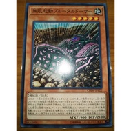 Infinitrack Brutal Dozer ( CHIM ~ N )