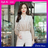 Maristar 2022 เสื้อแขนยาวพิมพ์ลาย Printed Long Sleeve Blouse เนื้อผ้าpolyester100%พิมพ์​ลาย​ เนื้อผ้านนิ่มและลื่นใส่สบาย ใส่ไม่ร้อน ใส่ไม่ยับ