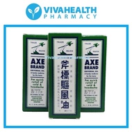 *Bundle of 6* Axe oil 28mL/56mL