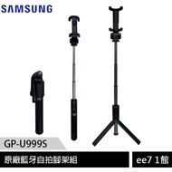 SAMSUNG ITFIT Bluetooth Selfie TriPod Set Stick [ee7-1]