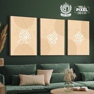 Frame Khat Kufi Zikir Subhanallah Alhamdulillah Allahuakhbar Minimalist Asthetic Seni Khat Hiasan Di