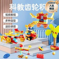 大顆粒馬達械齒輪積木男女孩科教遙控程式設計兒童益智拼插拼裝玩具