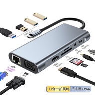 type-c Expansion dock11Combination1 usb3.0hub Extender Gigabit Laptop Converter Docking Station4.6