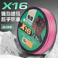 🔥MY Hot selling🔥Kuisan 16 Helai Talian PE Kuda Yalili 100m 150m Tali Pancing Jalinan Gewang Memancin