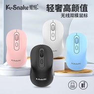 gaming mouse mouse wireless Viper W300 Wireless 2.4G Bluetooth Mouse Dual Mode Laptop Universal Powe