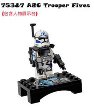 【群樂】LEGO 75387 人偶 ARC Trooper Fives