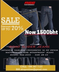 กางเกงยีนส์มอเตอร์ไซค์ผ้ายีนส์ญี่ปุ่น 18oz ออกแบบโดย R66 JEANS JAPANESE BIKER JEANS